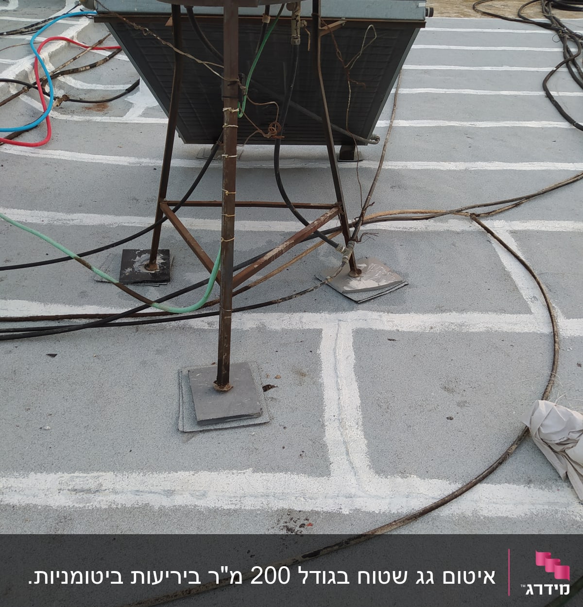קווים לבנים לאיטום על גג עם צינורות